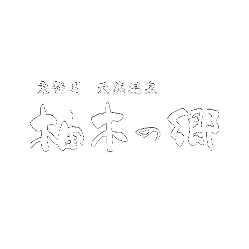 柚木の湯 ロゴ